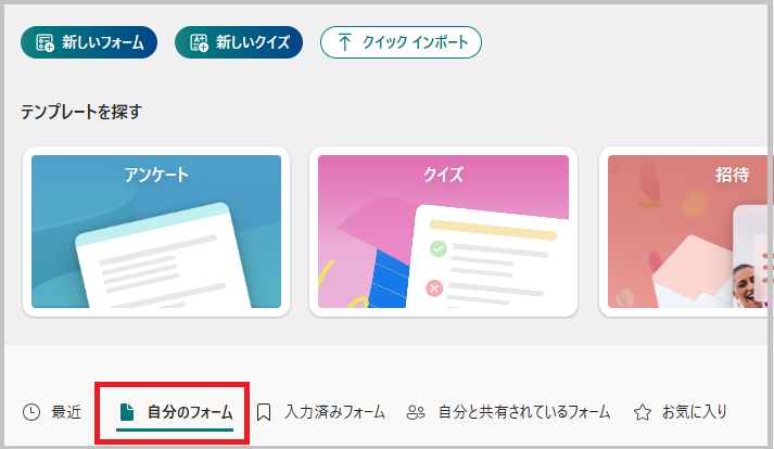 ユーザーの画像
