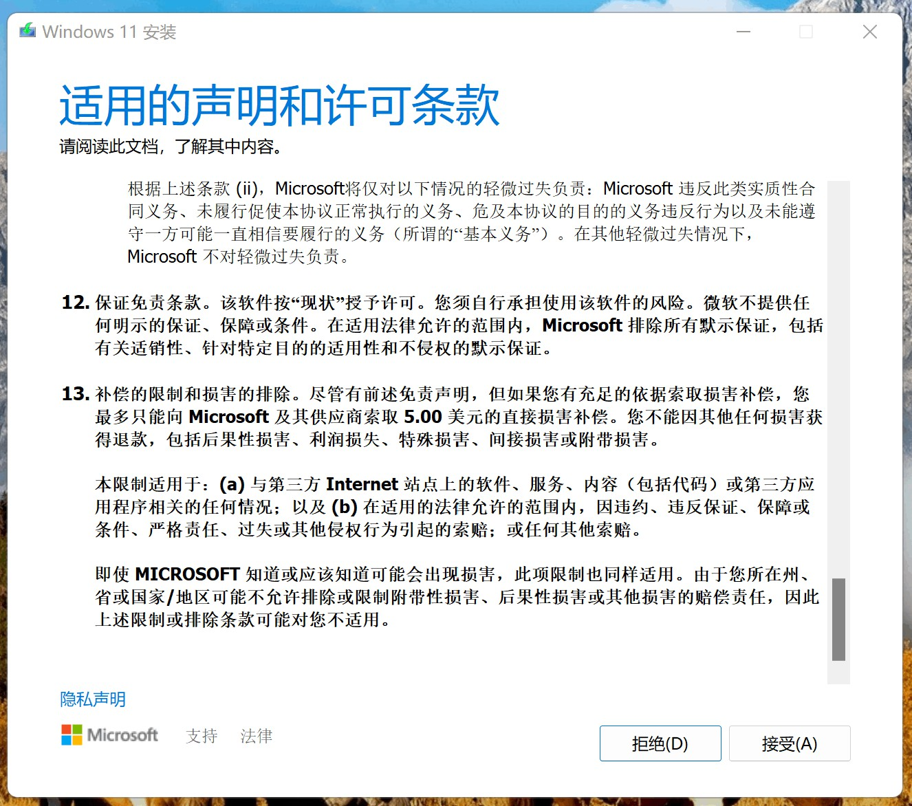 attachments-2025-04-rihWDRJr67f8ad3e10669.png