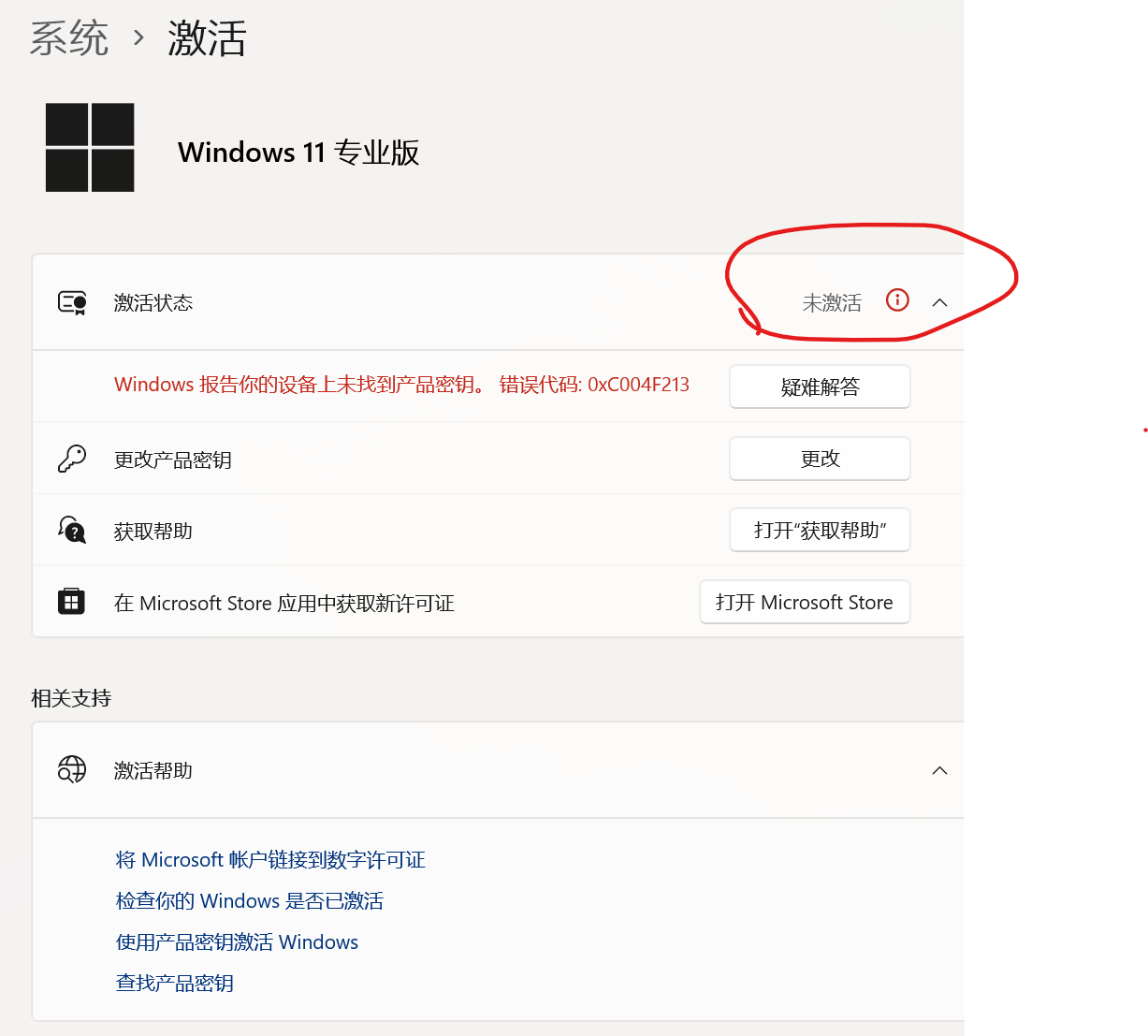 用户的图像