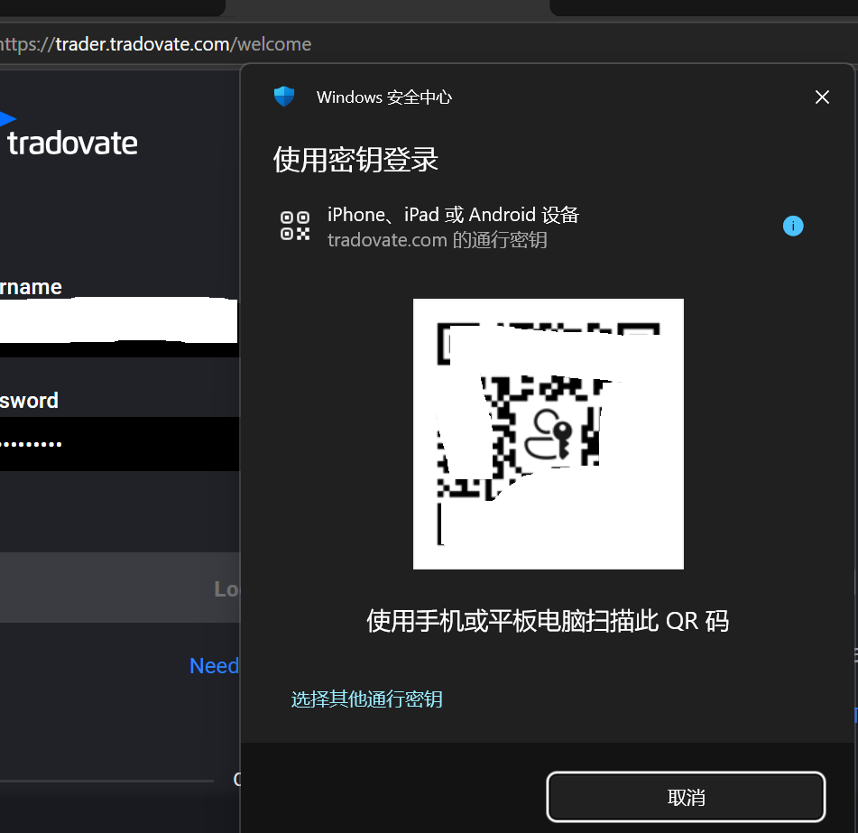 tradovate2