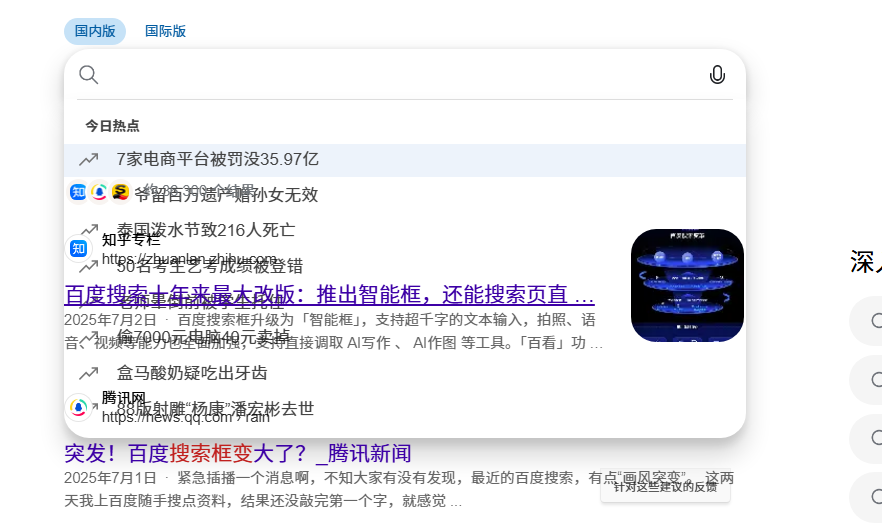 用户的图像