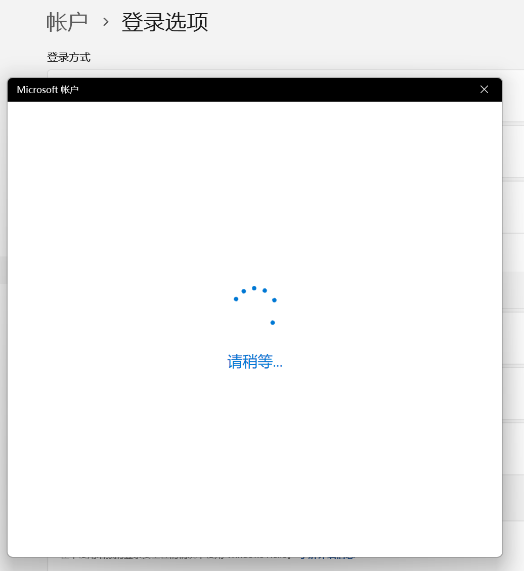 屏幕截图 2025-08-23 152326