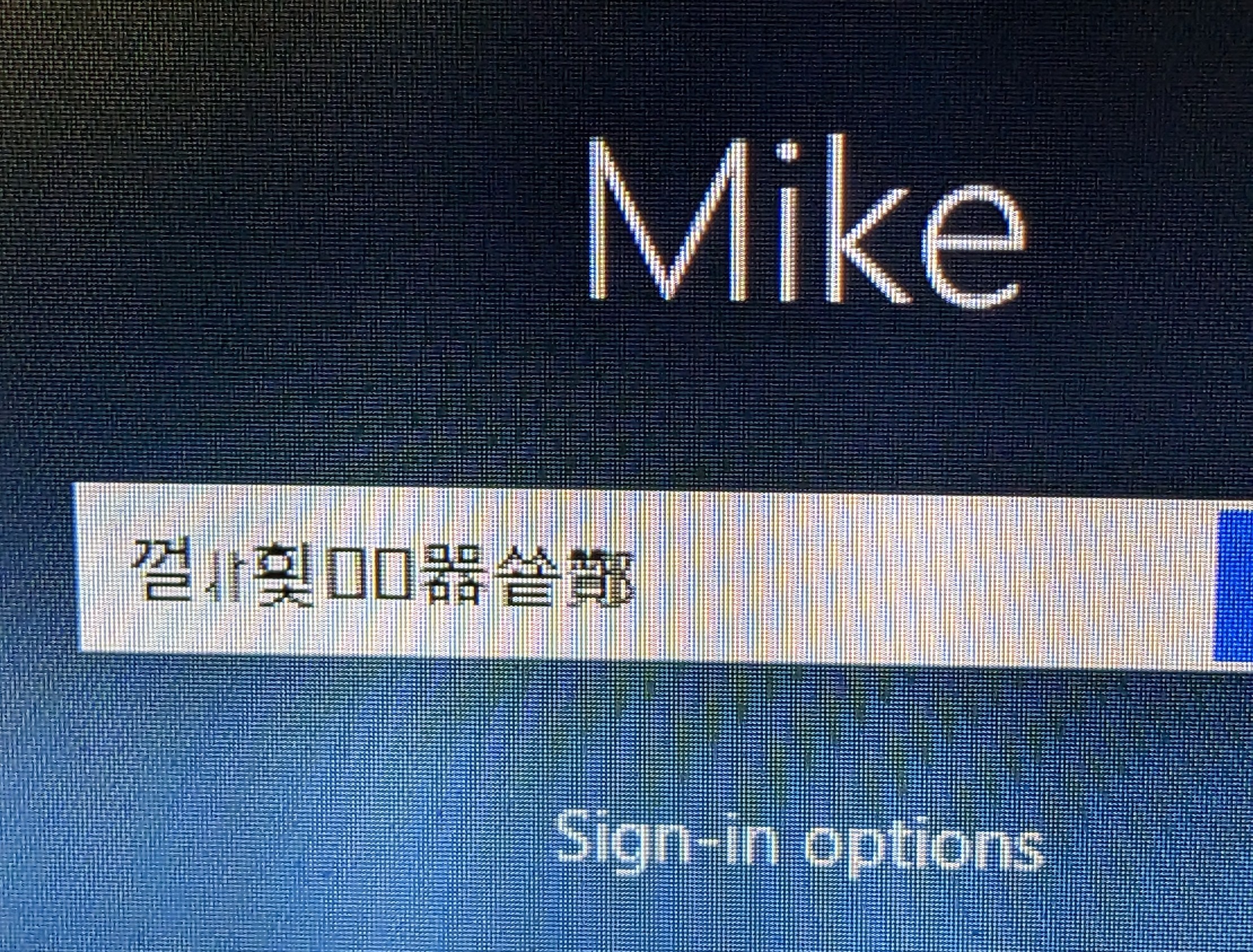 Why do my characters change in password field on lock screen ...