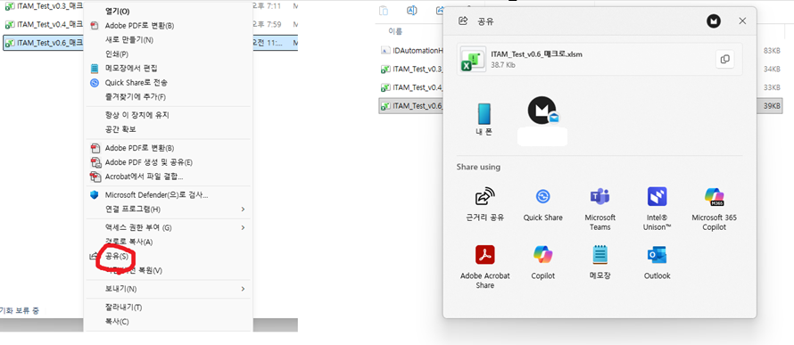 사용자의 이미지