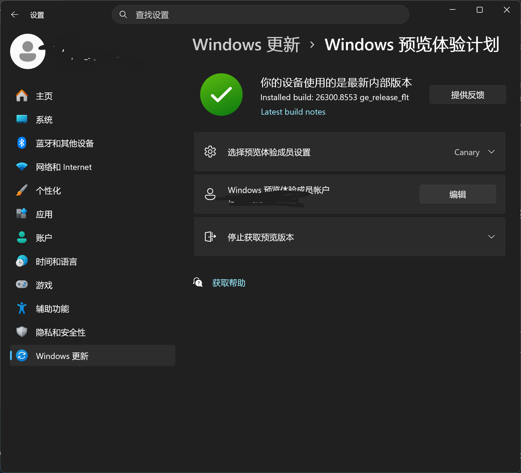 屏幕截图 2026-06-09 191644