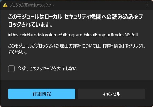 ROLI Seaboard BLOCK 動作確認済み・登録解除済み 4US0 ローカルセキュリティ機関への読み込みをブロックされています」とは