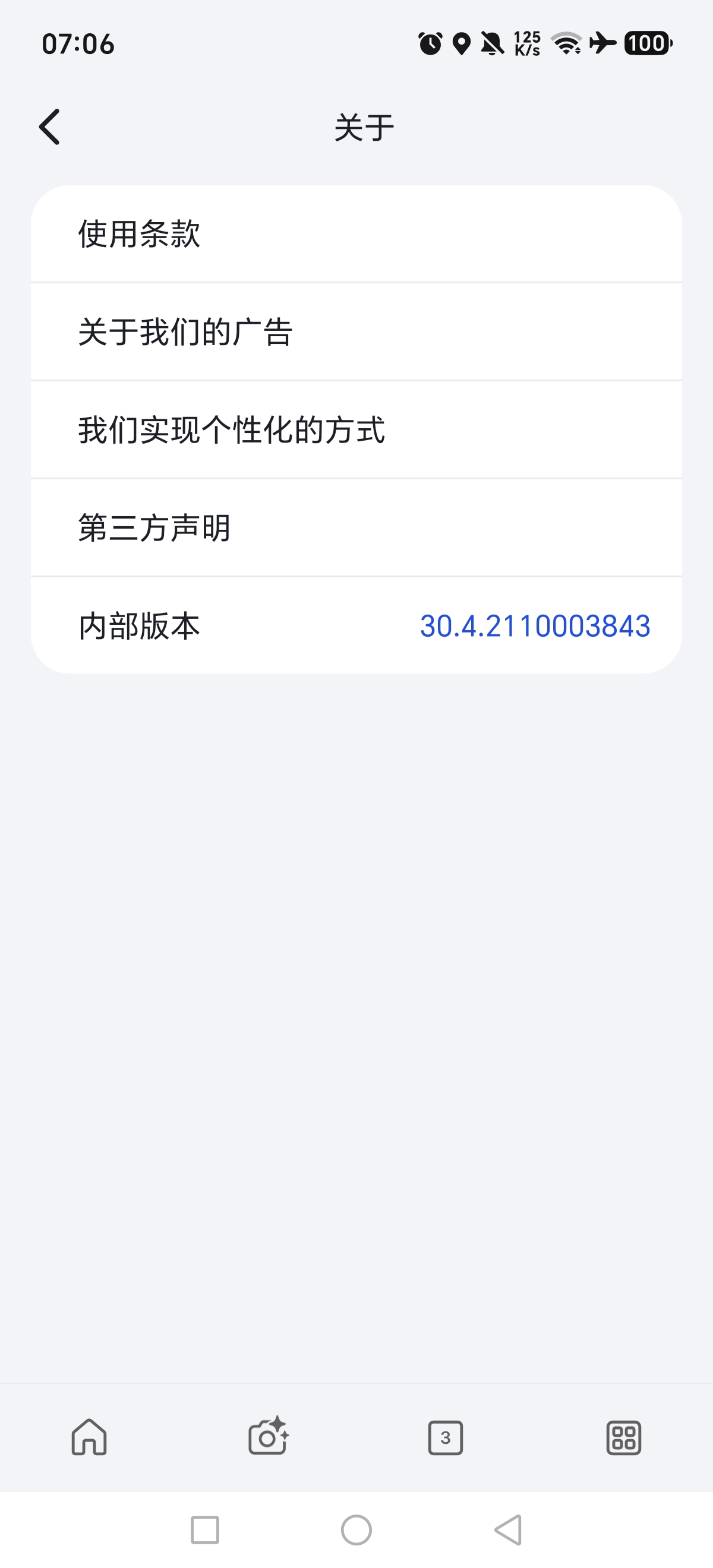 1000026070