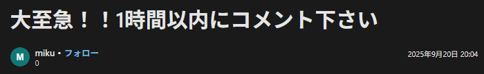 ユーザーの画像