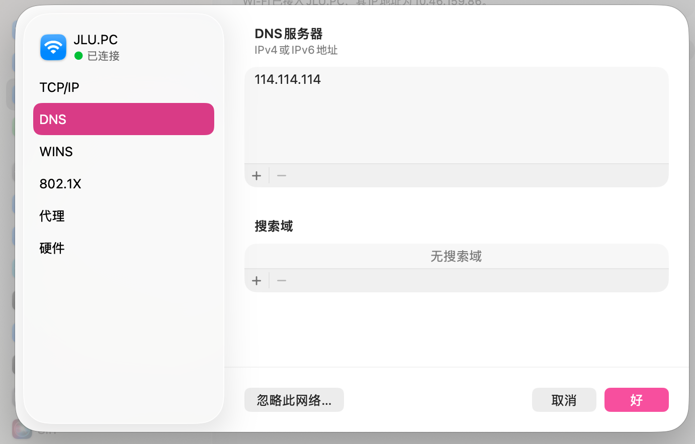 在edge上加载不出中国知网页面，怎么办呀，急求，其他页面都能正常加载，是在mac系统上 - Microsoft Q&A