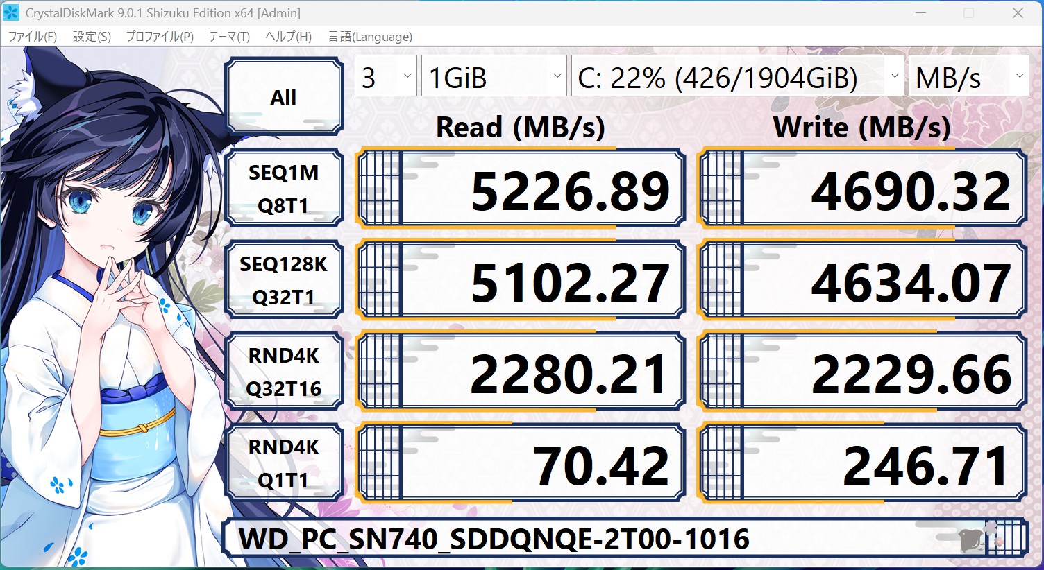 WD_PC_SN740_SDDQNQE-2T00-1016