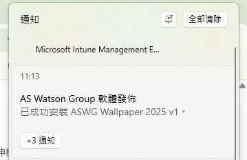 How to fix the wallpaper configuration permission? - Microsoft Q&A