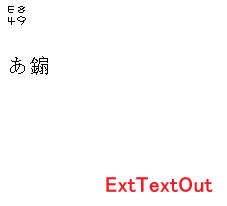 ExtTextOut