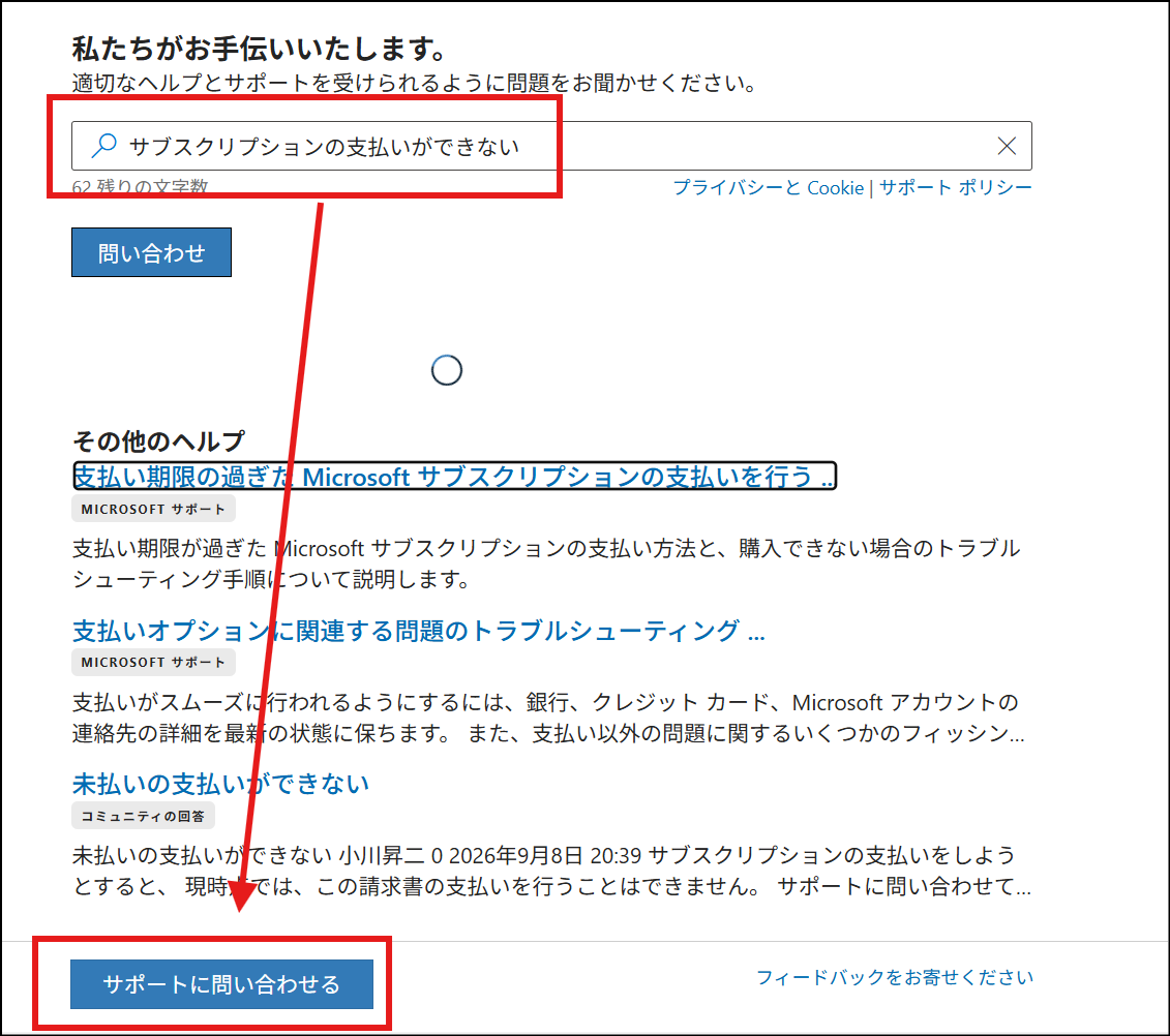 ユーザーの画像