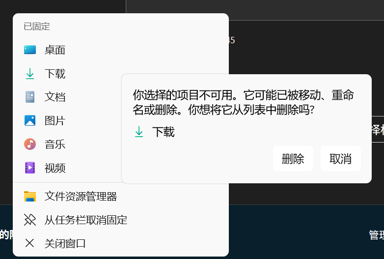用户的图像