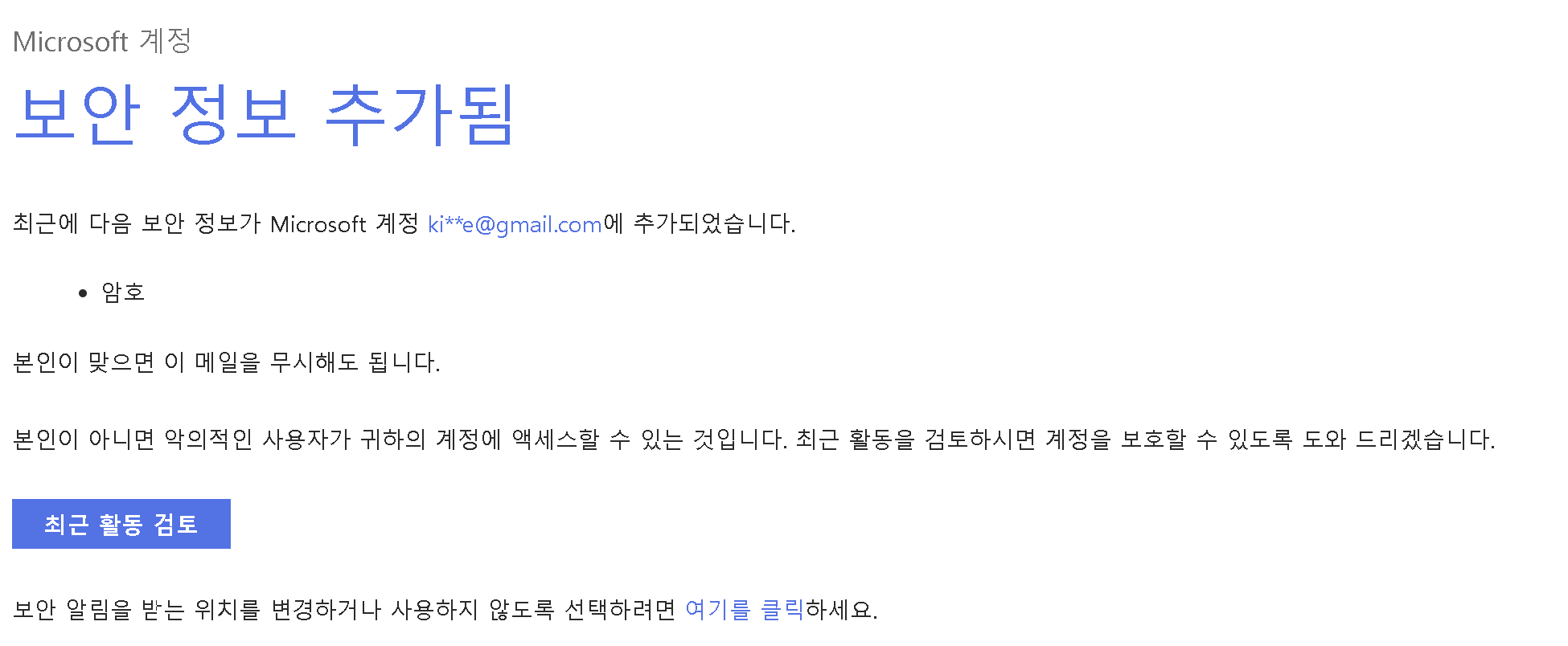 스크린샷 2026-08-24 081547