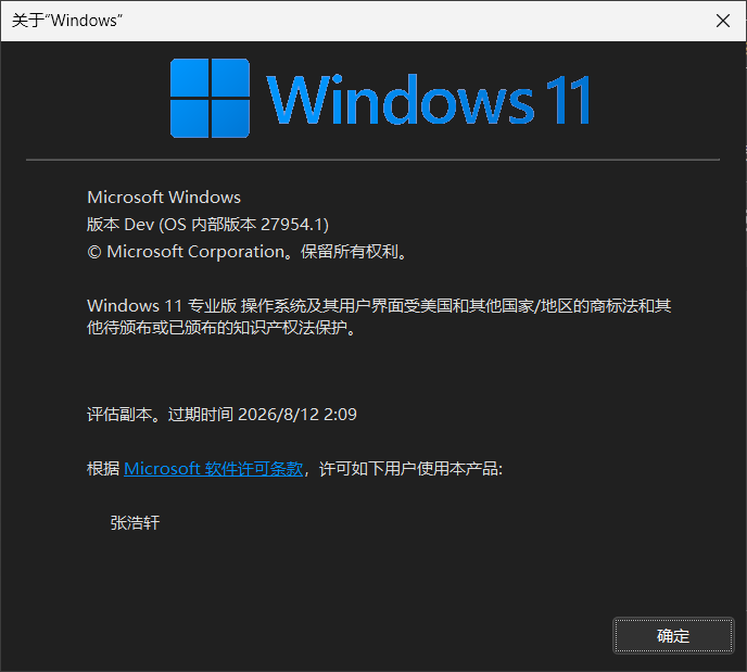 Windows Version