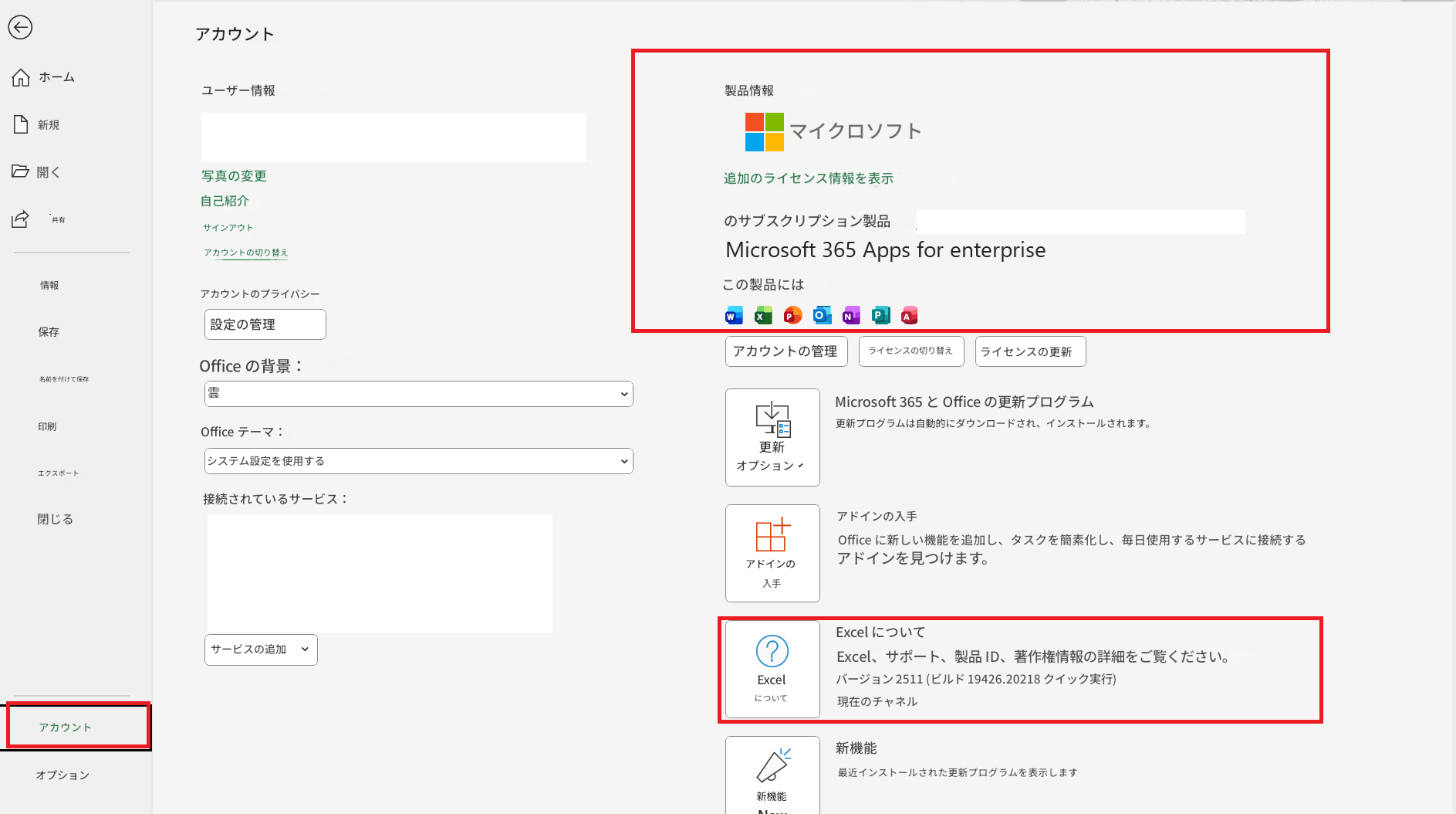 ユーザーの画像