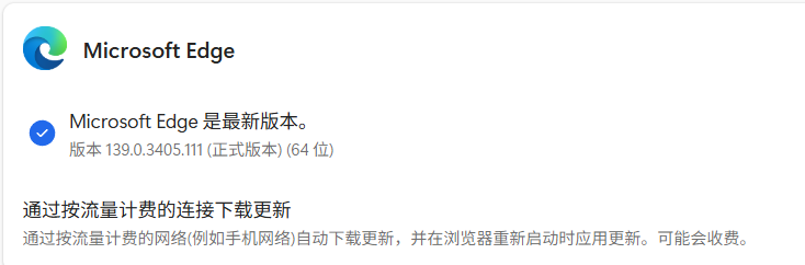 用户的图像