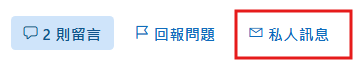 使用者的影像