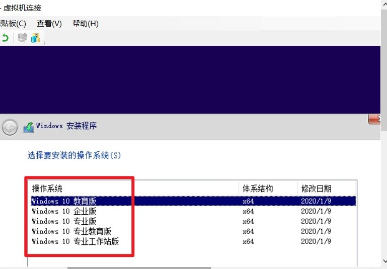 我的系统是Windows 10 企业版 E3还是E5？ - Microsoft Q&A