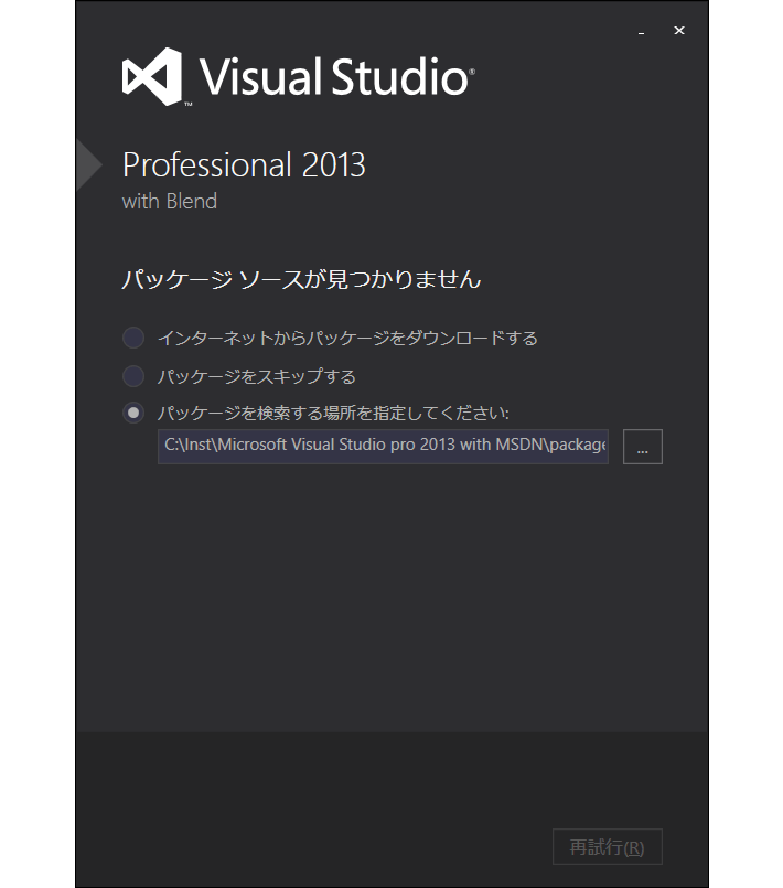 Visual Studio 2010 Professionalアカデミック未開封 Visual Studio 2010 Professionalアカデミック未開封