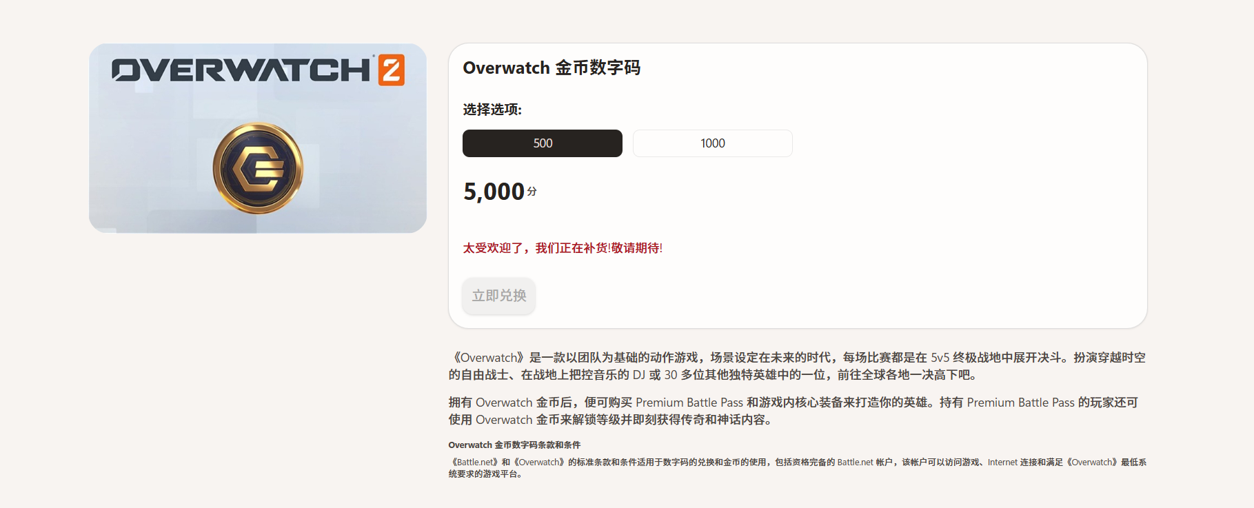 用户的图像