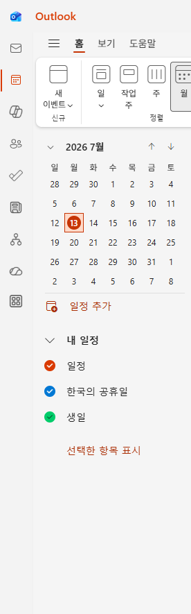 사용자의 이미지