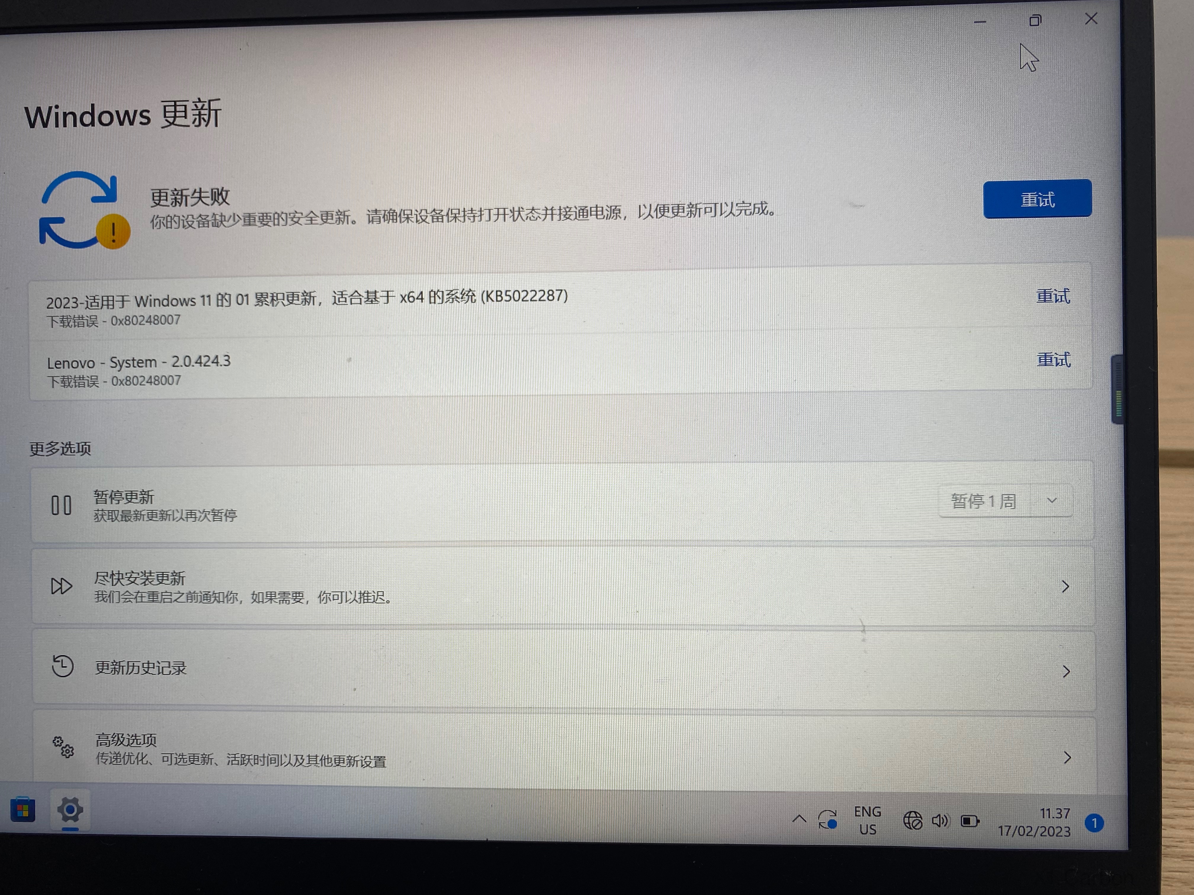 Windows language is stuck in Chinese - Microsoft Q&A