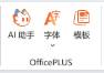 用户的图像