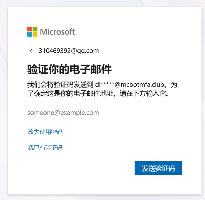 用户的图像