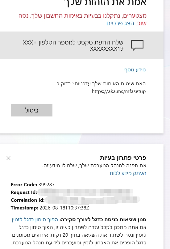 תמונת המשתמש