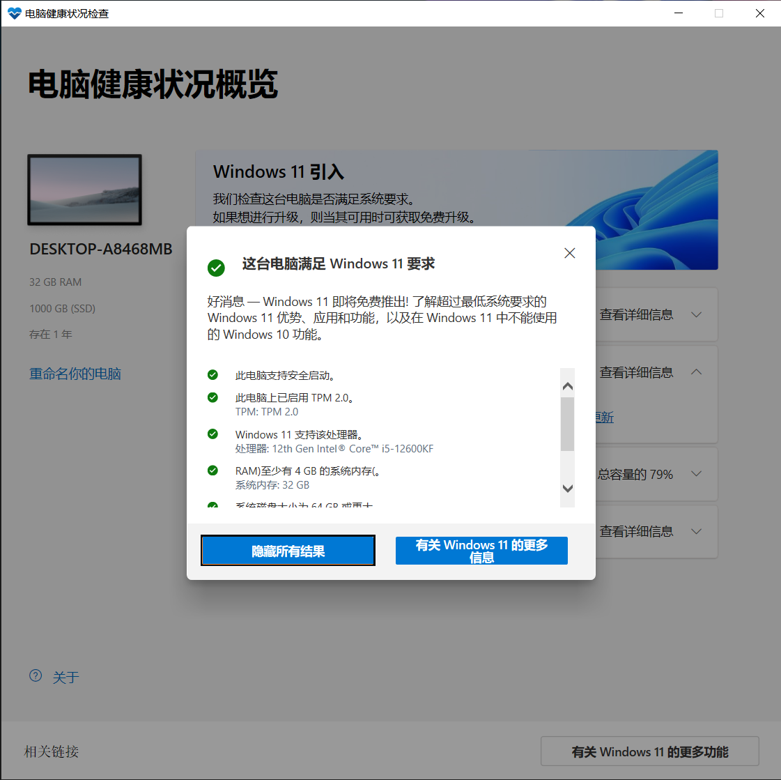 用户的图像