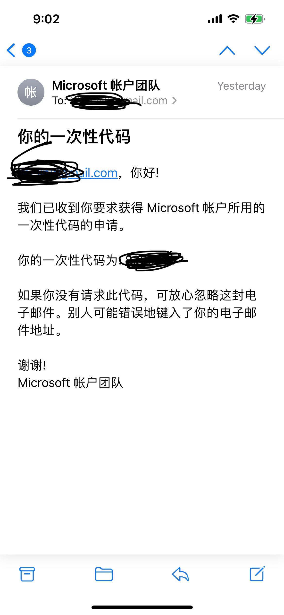 Emails sent by microsoft are in Chinese, even though all my settings ...