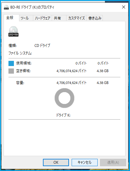 Windows 10 1903 (x64) のインストールDVDが容量不足で作成できない