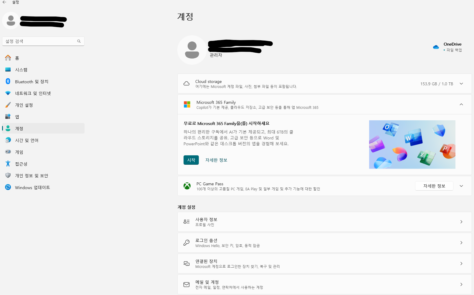 사용자의 이미지