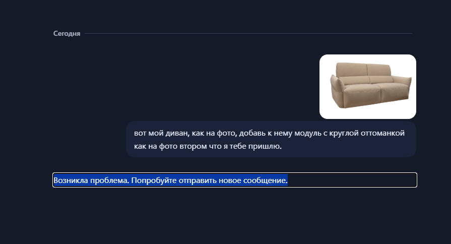 Пользовательское изображение