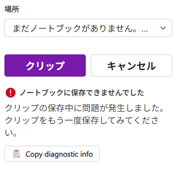 無題の画像