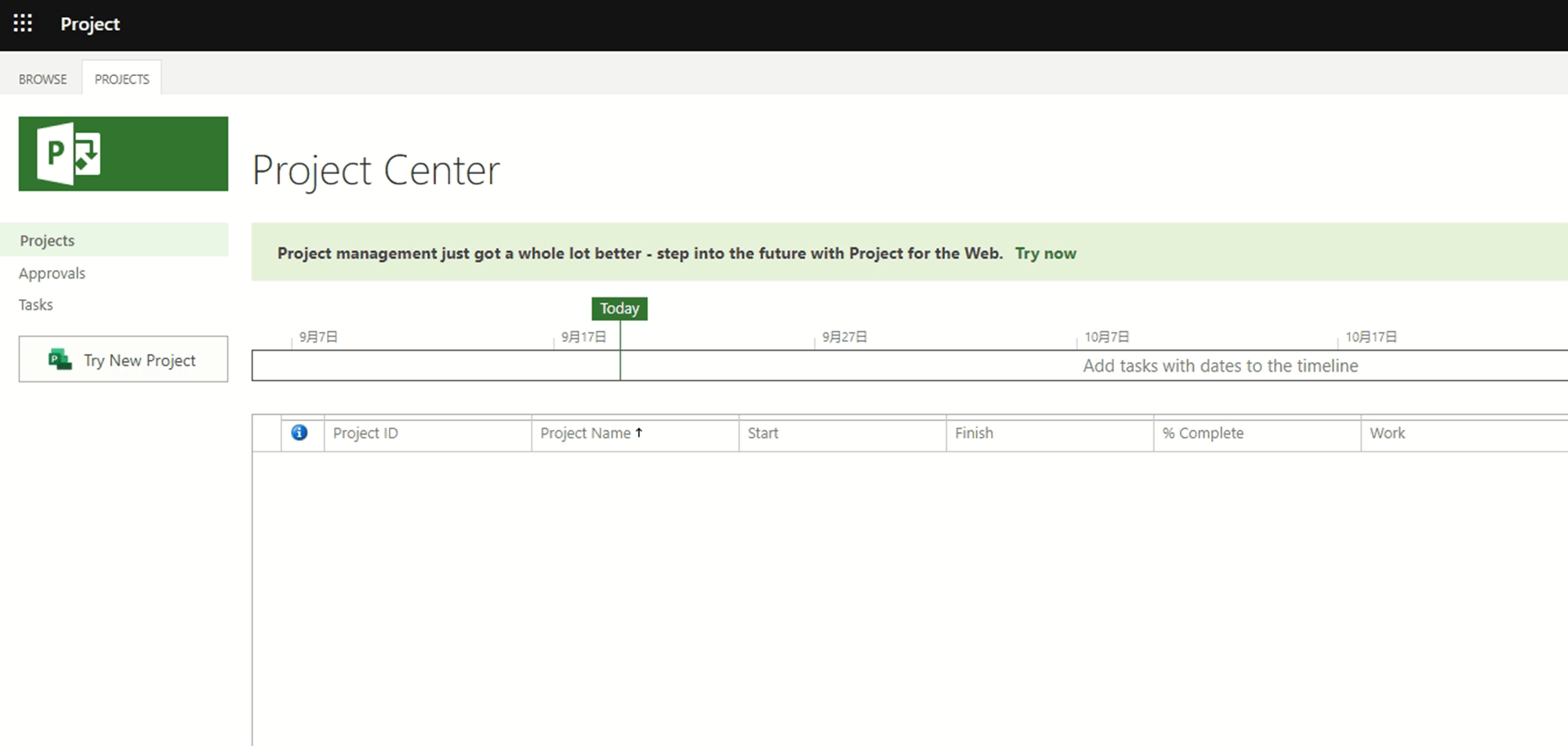 Project Online/PWA - Is it possible to limit access to a View (Project ...
