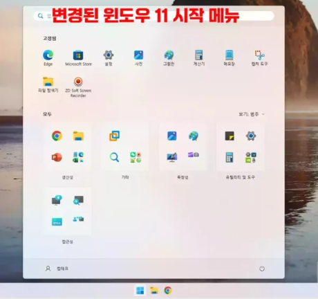 화면 캡처 2026-01-29 125255