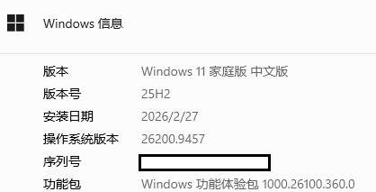 用户的图像