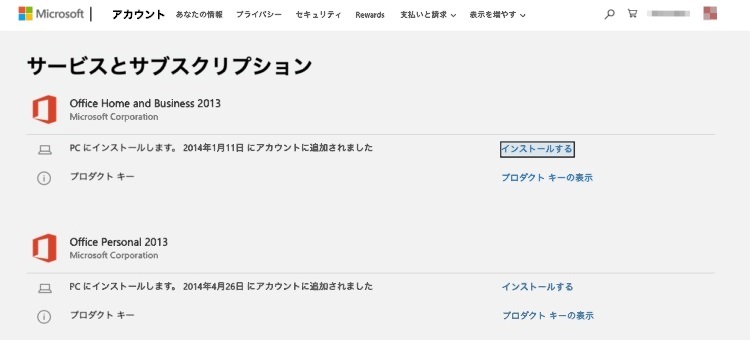 PC周辺機器 Microsoft - Office Home and Business 2013 マイクロソフト Office Home and Business 2013 オークション