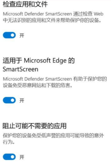 无法访问Microsoft Defender SmartScreen - Microsoft Q&A