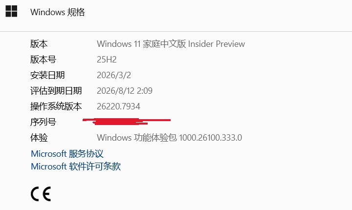 ScreenShot_2026-03-02_163830_664