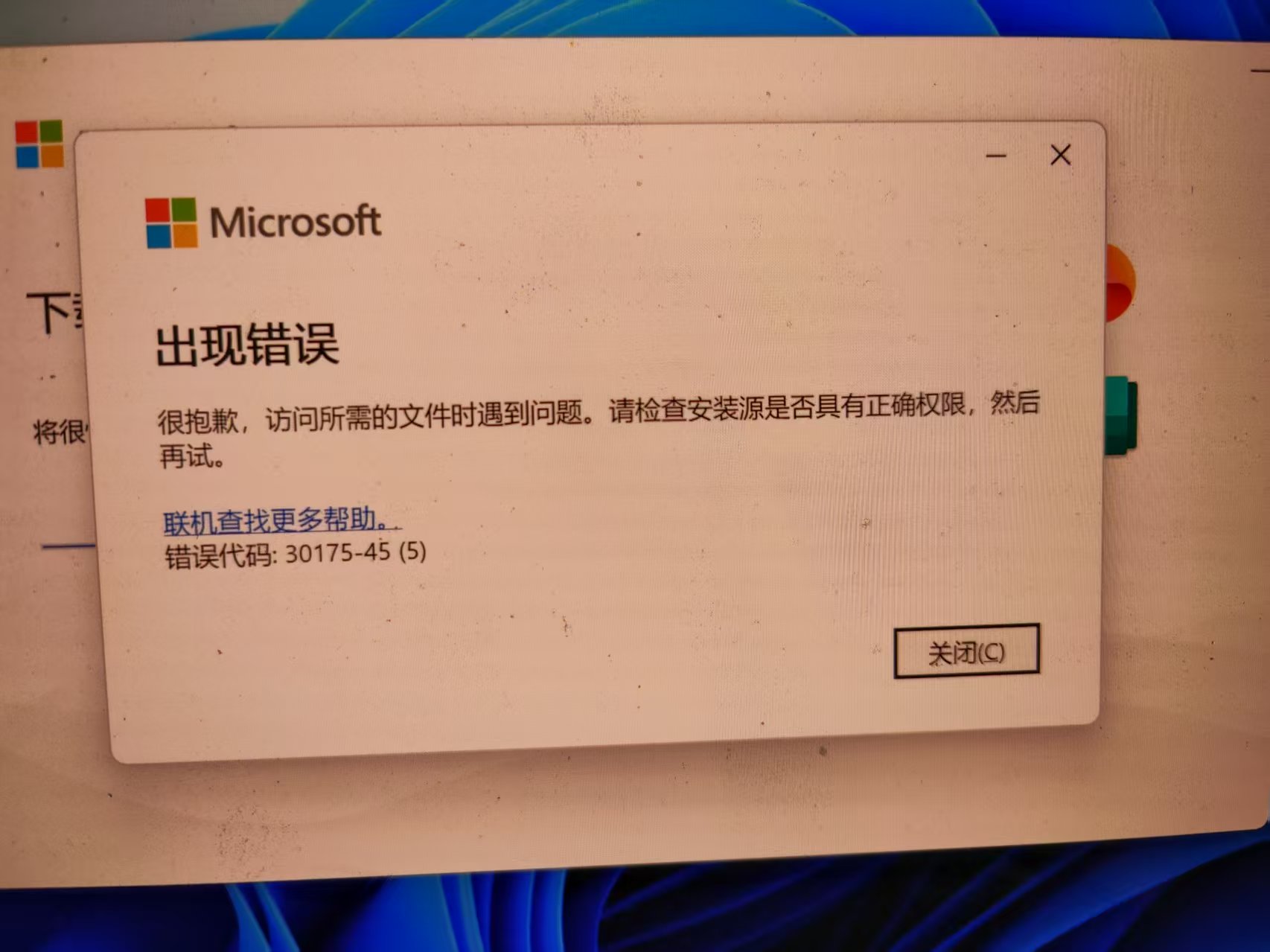 微信图片_20260725173513_174_64