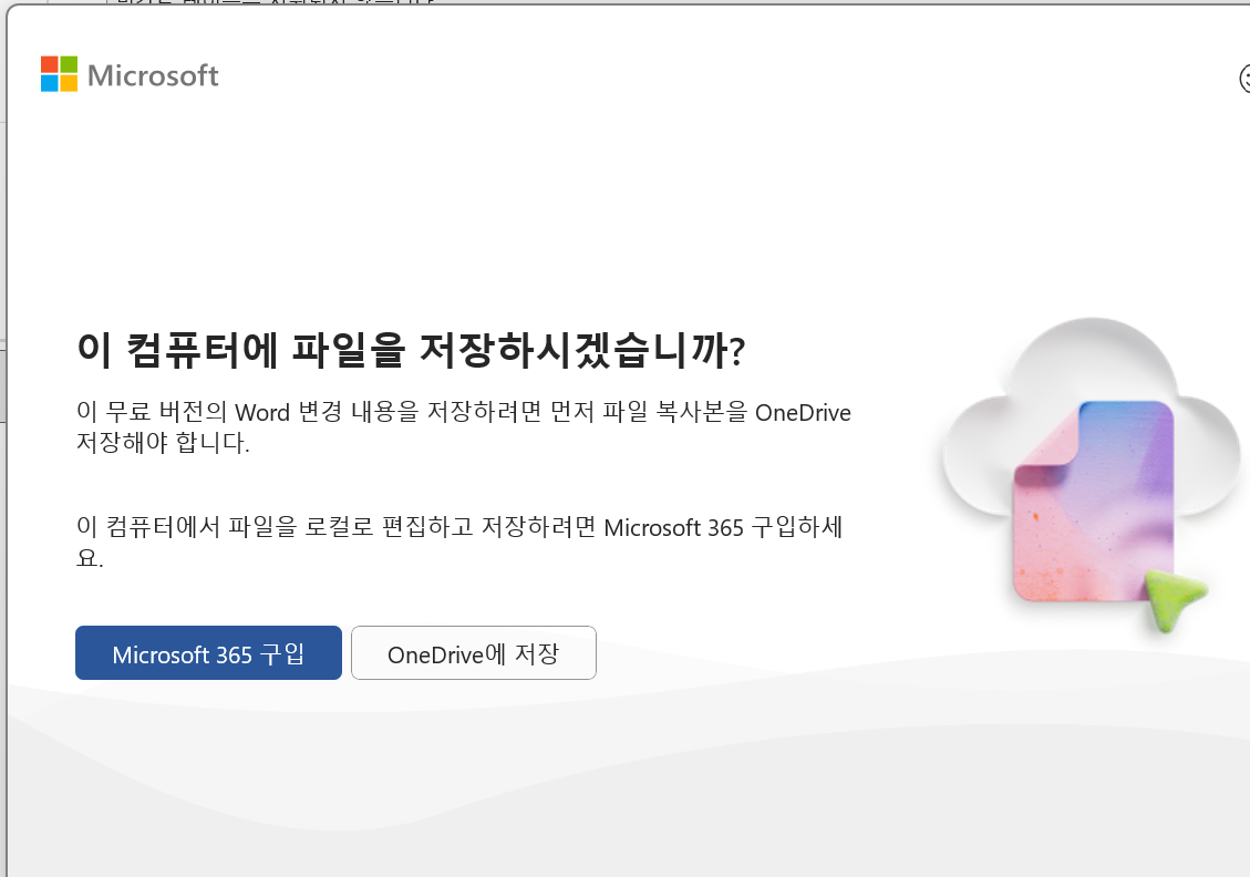 화면 캡처 2025-08-01 000647