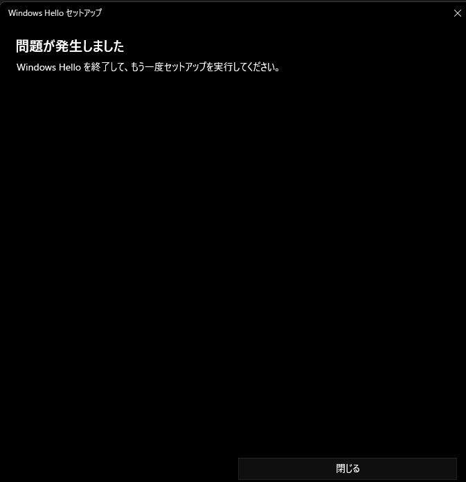 windows11での顔認証のセットアップ方法について - Microsoft Q&A
