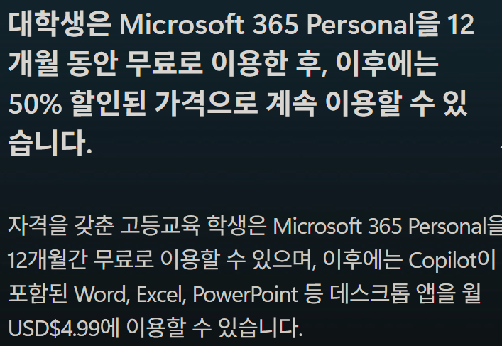 스크린샷 2025-12-31 191222