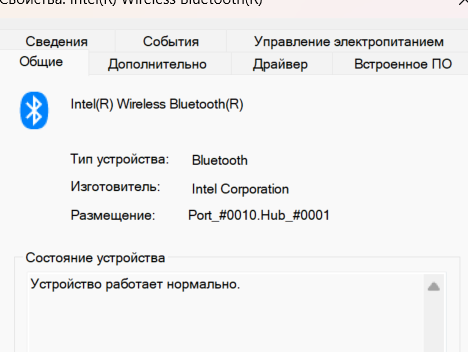 Снимок экрана 2026-10-01 170438