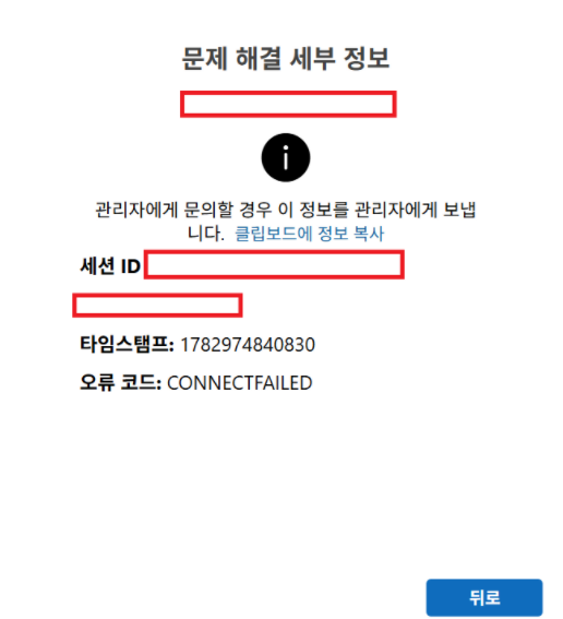 사용자의 이미지