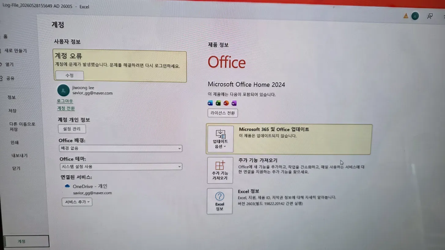 1785312153993_image.png 미리보기